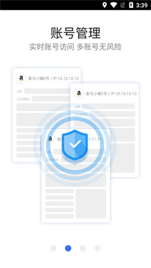  v1.3.8