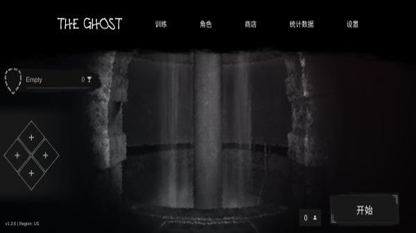 the ghost v1.30