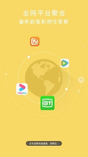 ţӰapp v1.2.0