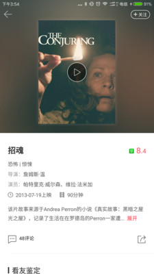 쿴app v1.1.1.28