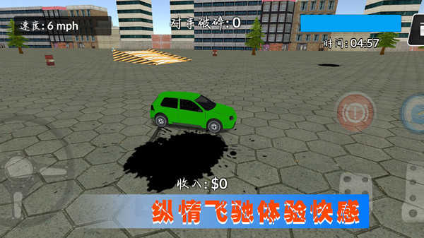 Ư v1.0.8