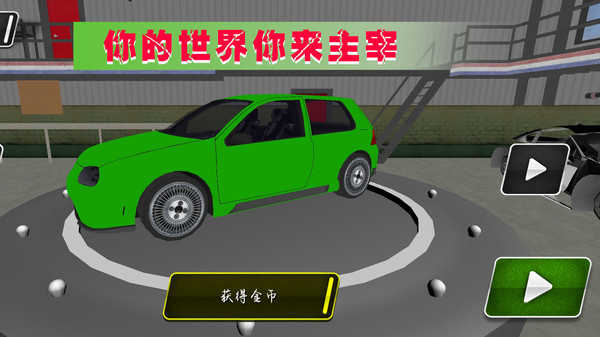 Ư v1.0.8