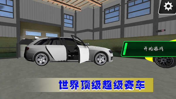 Ư v1.0.8