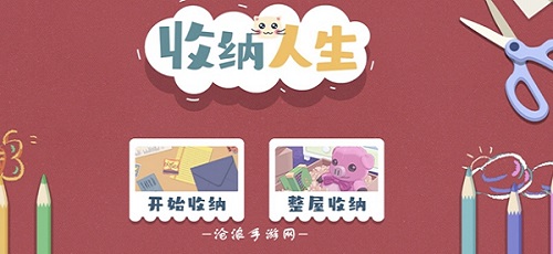 ����������Ϸ���� v1.1.1