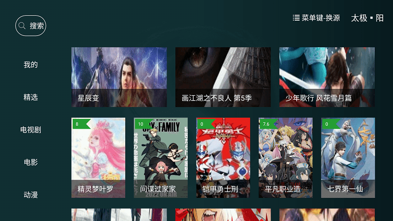 ̫Ӱtv̫ v1.2.3