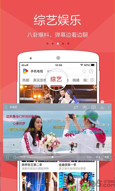 㲥app v3.6.0