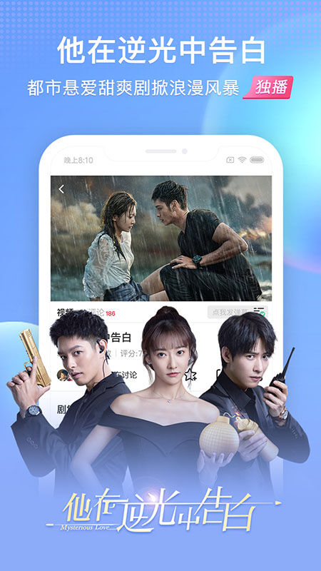 ѺƵӰapp(tv) v7.3.4