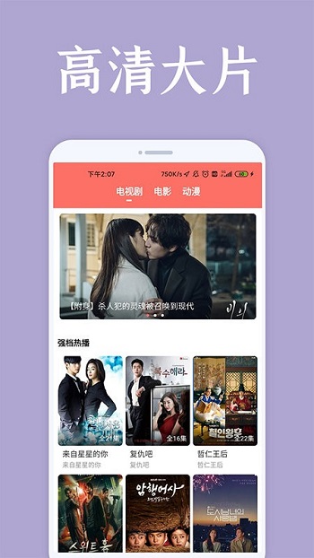 appֻ v1.7.3