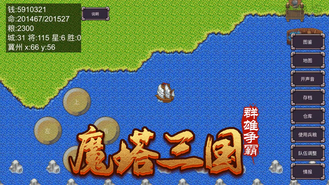 ħ֮Ⱥ V1.0.0