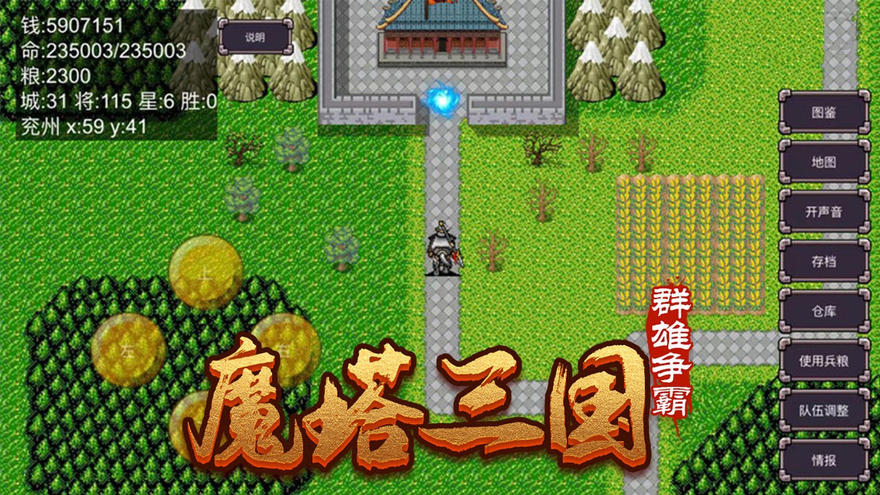 ħ֮Ⱥ V1.0.0