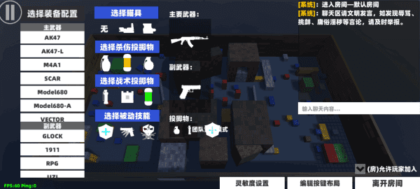 shoothouse v1.29