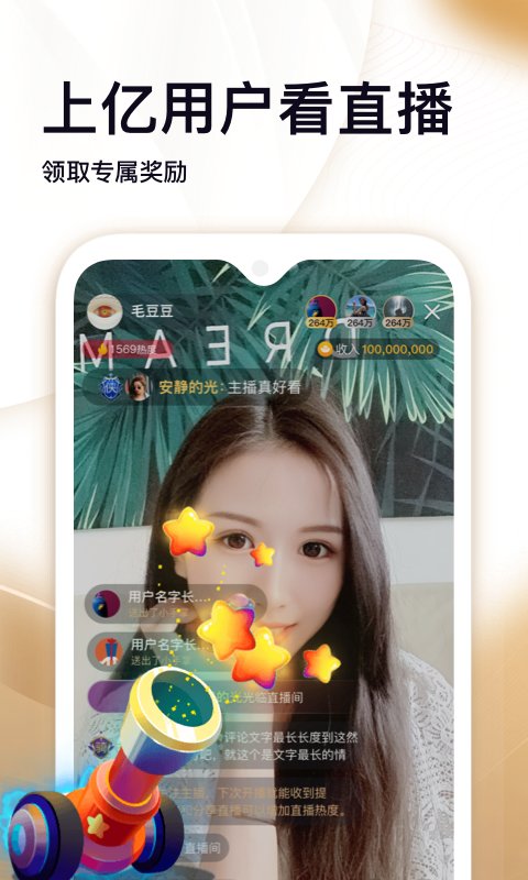 ˢƵapp v4.1.5