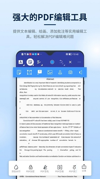 Ѹpdf༭ v1.9.0