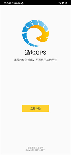 ݵgps v1.5.6