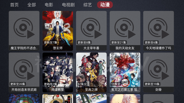 Ӱtvappٷ v1.4