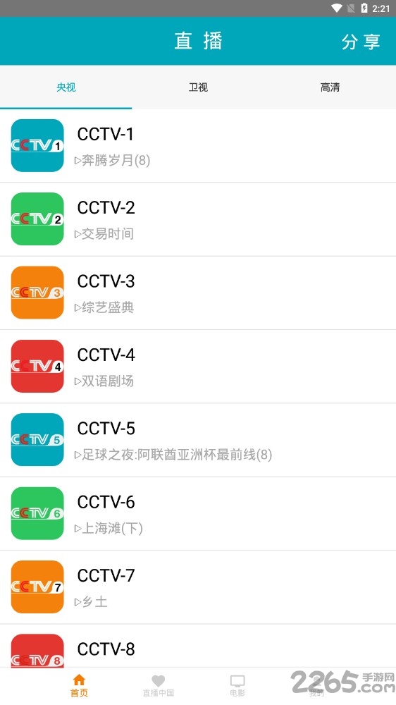 tvֻ v1.3.2