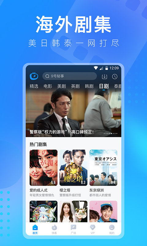 ƵAPP°汾(Ƶ) v5.27.2