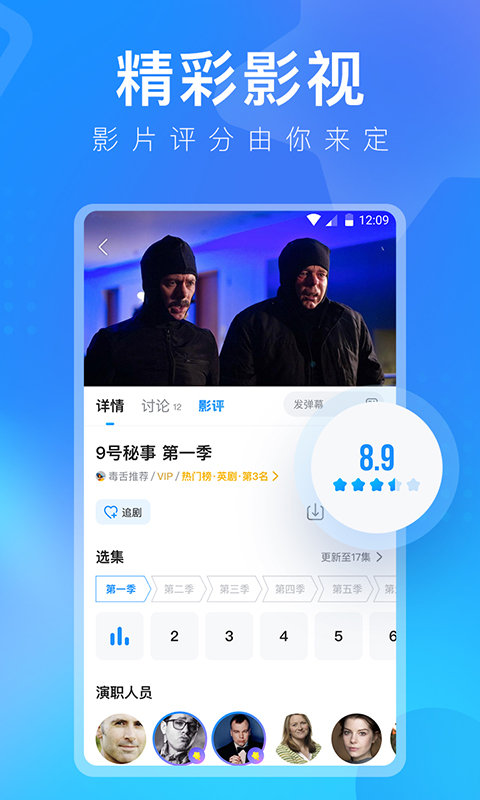 ƵAPP°汾(Ƶ) v5.27.2