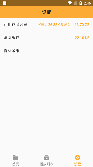 ˲°汾 v1.3.6