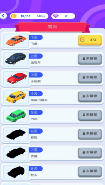 ׬��ȫ��������� v1.2.0