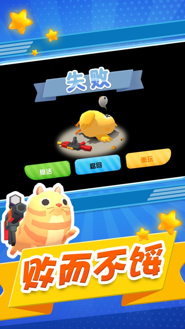 Сǰ尲׿ v1.0.3