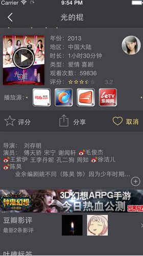 ǧѰӰHD v3.7.4