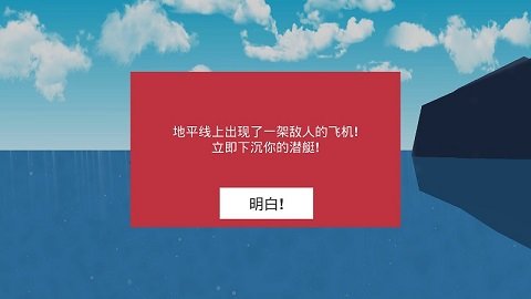 Ǳͧģ V1.0.0