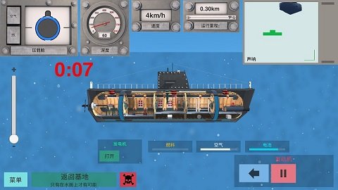 Ǳͧģ V1.0.0