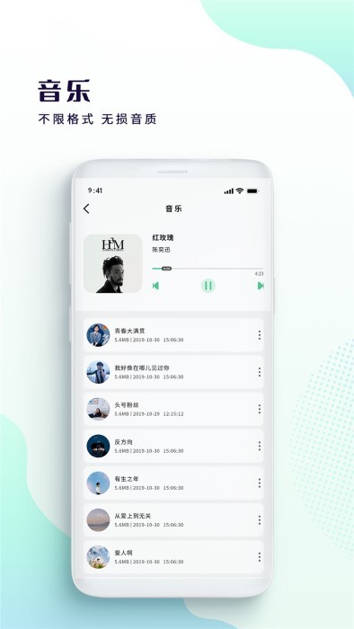 ţţƵapp v1.2.1