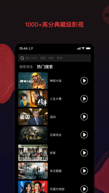 ϹϵӰtv氲װ v4.5.10