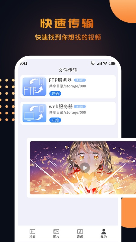 Ϲϲٷ v1.0.6