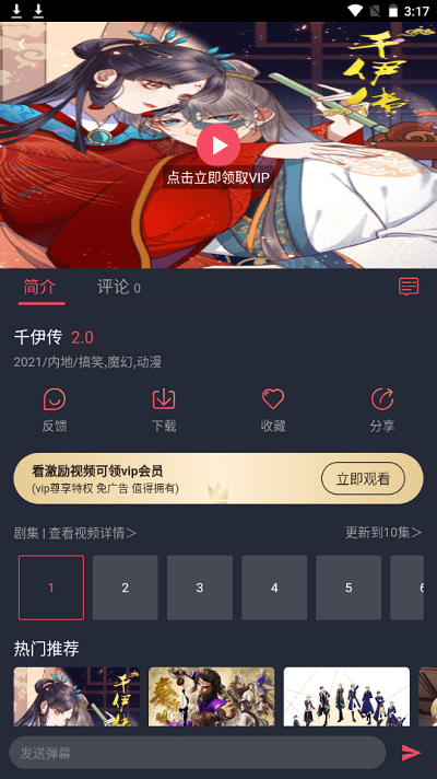 īӰappٷ v1.3.2.3