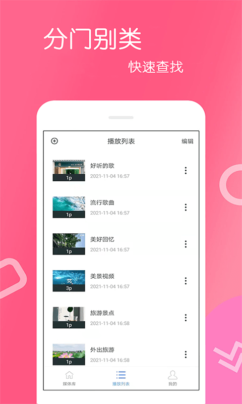 ӰӴȫvip v9.8.5