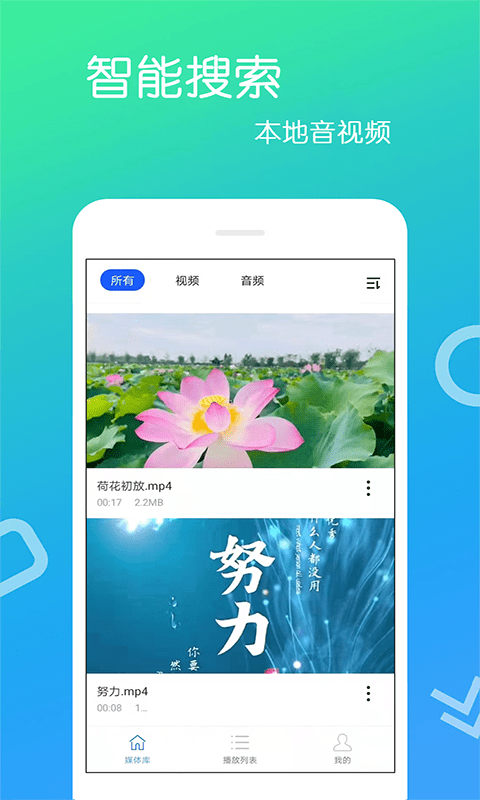 ӰӴȫapp v4.2.1.2