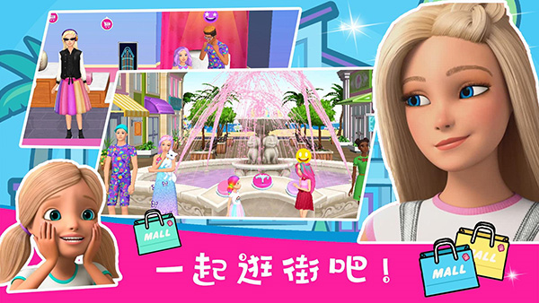 dreamhouse v2023.5.1