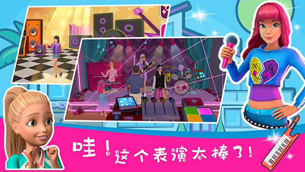 dreamhouse v2023.5.1