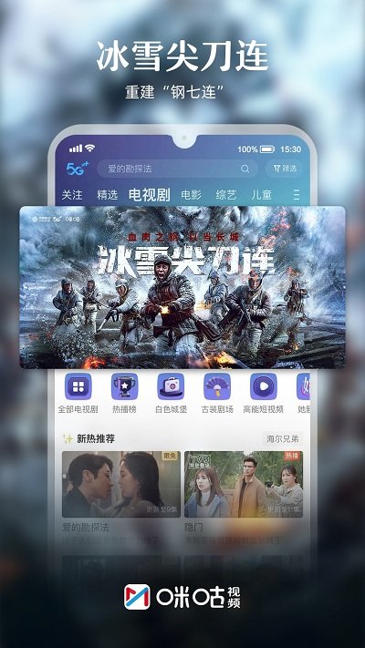 乾tvֱapp(乾Ƶ) v6.1.6.00