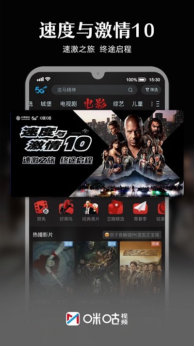 乾tvֱapp(乾Ƶ) v6.1.6.00