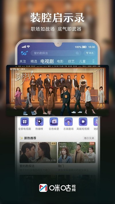 乾tvֱapp(乾Ƶ) v6.1.6.00