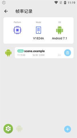 scene v6.2.1