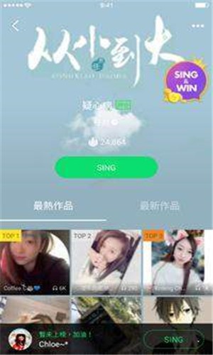 joox v5.8.0