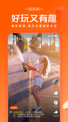 쿴 v3.71.1