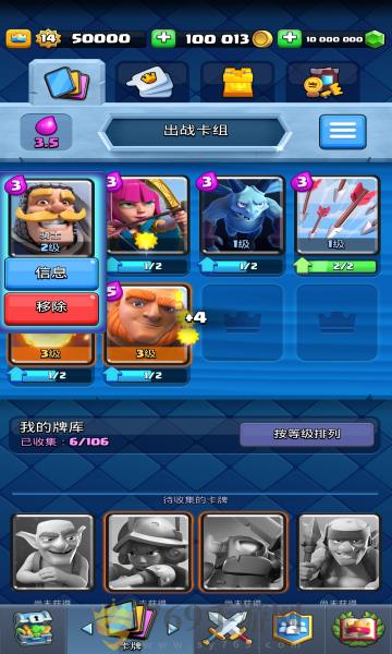 masterroyale V1.0