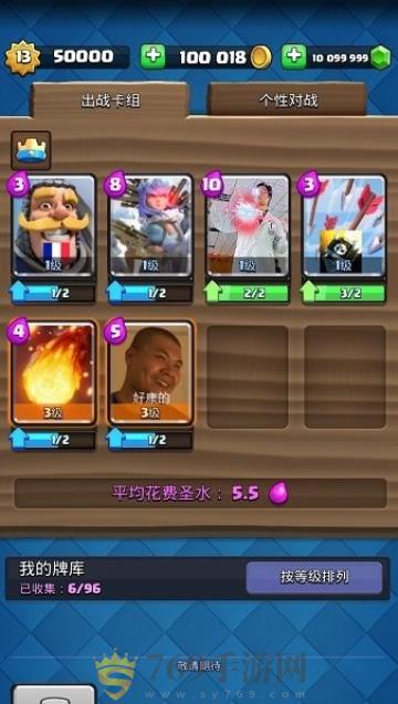 masterroyale V1.0