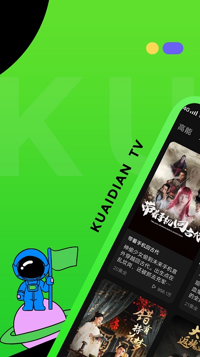 tv2023ٷ(watch) v1.08.02