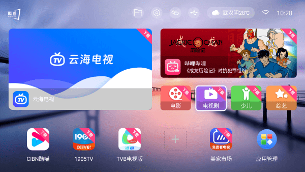 ῴappٷ v2.3.2