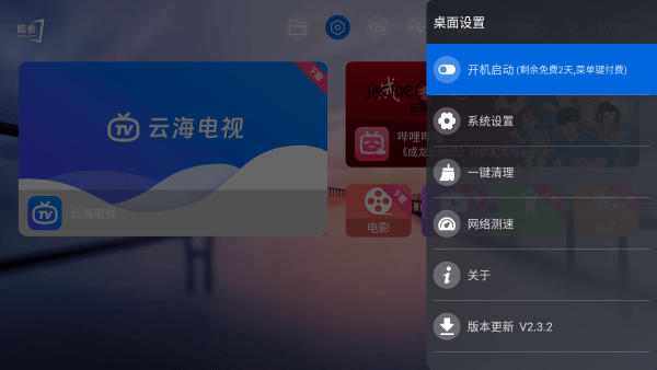 ῴappٷ v2.3.2