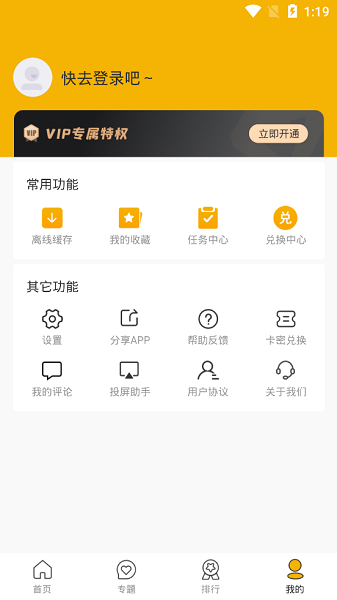 ϲӰapp v1.1.6