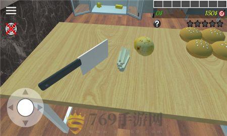 餐厅工人模拟器 V1.0.1