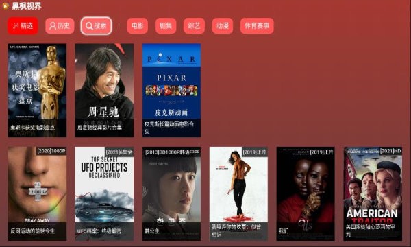 ڷӽtv° v2.0.1